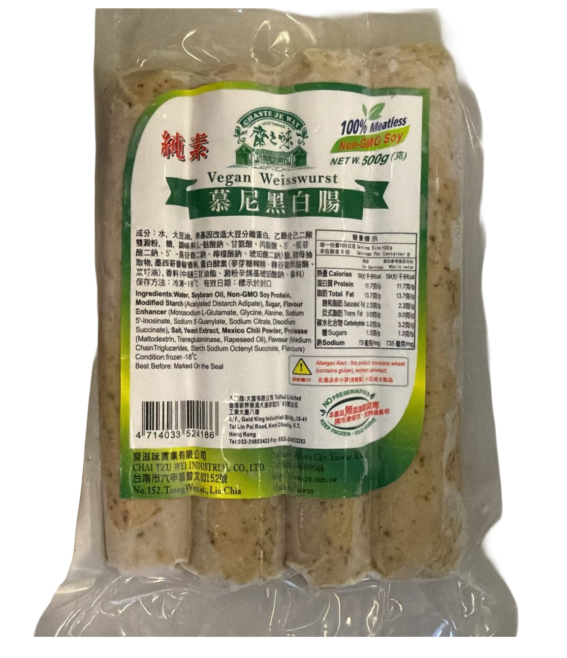 齋滋味-慕尼黑白腸(純素) 500g/ Vegan Weisswurst Sausage  500g