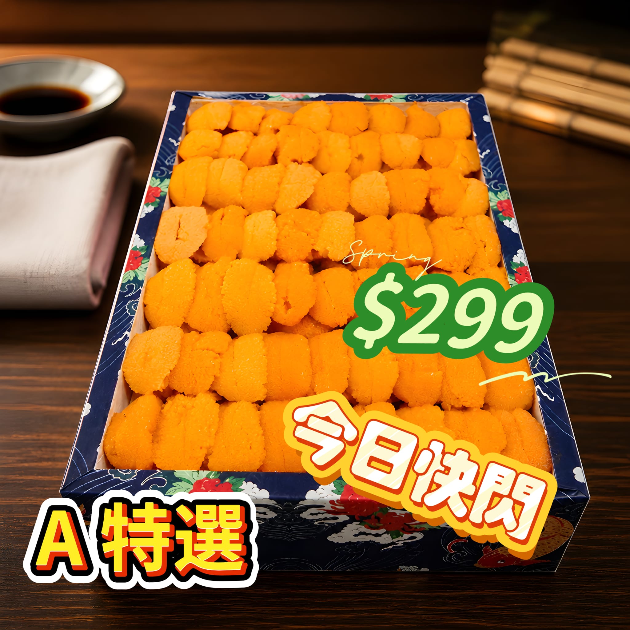    過數為準     指定取貨時間 5月5日    門市自取或送貨 請自備所有保溫用品  如未能在指定取貨時間內取貨！本店不會作出退款及轉換！