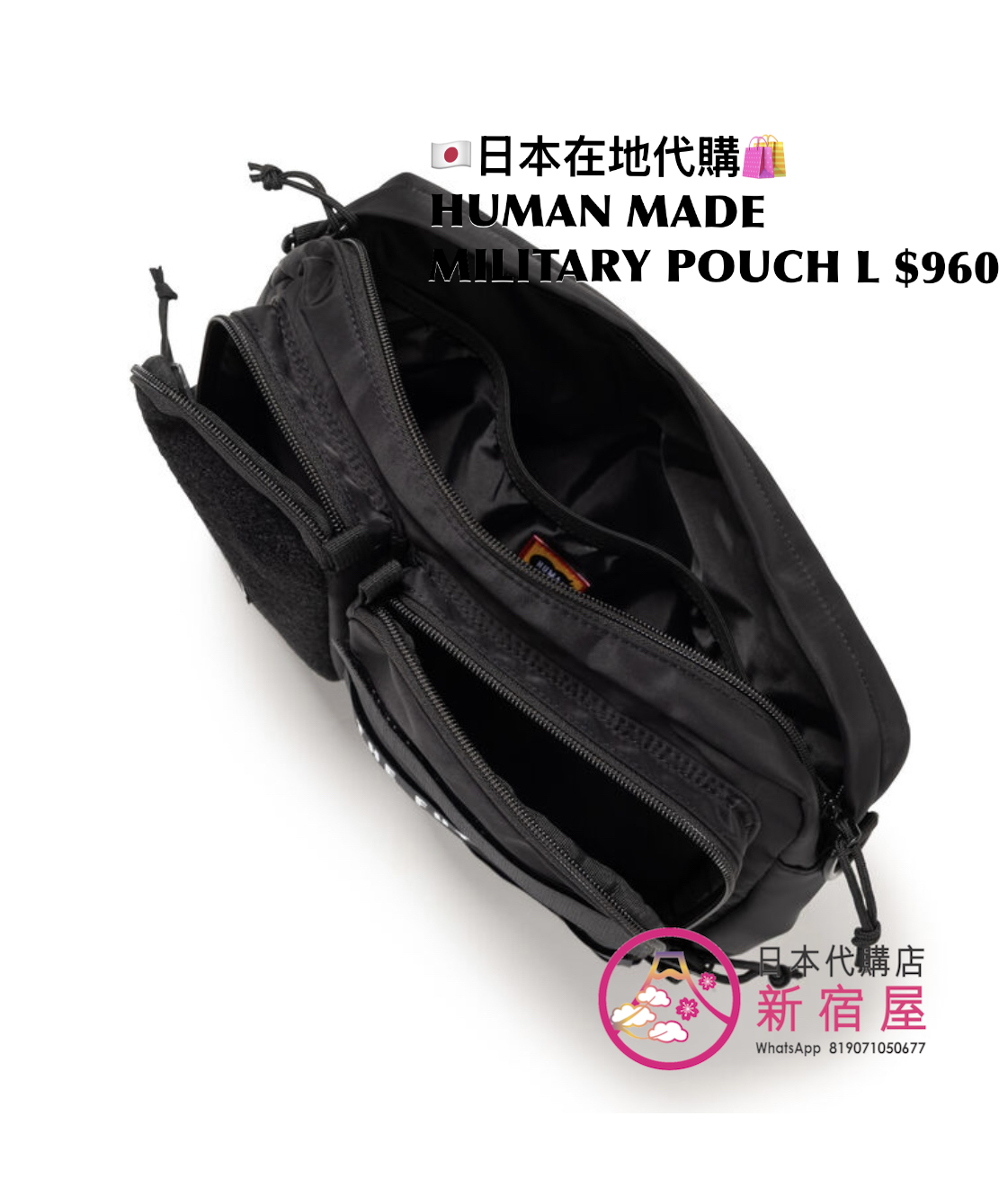 HUMAN MADE MILITARY POUCH LARGE