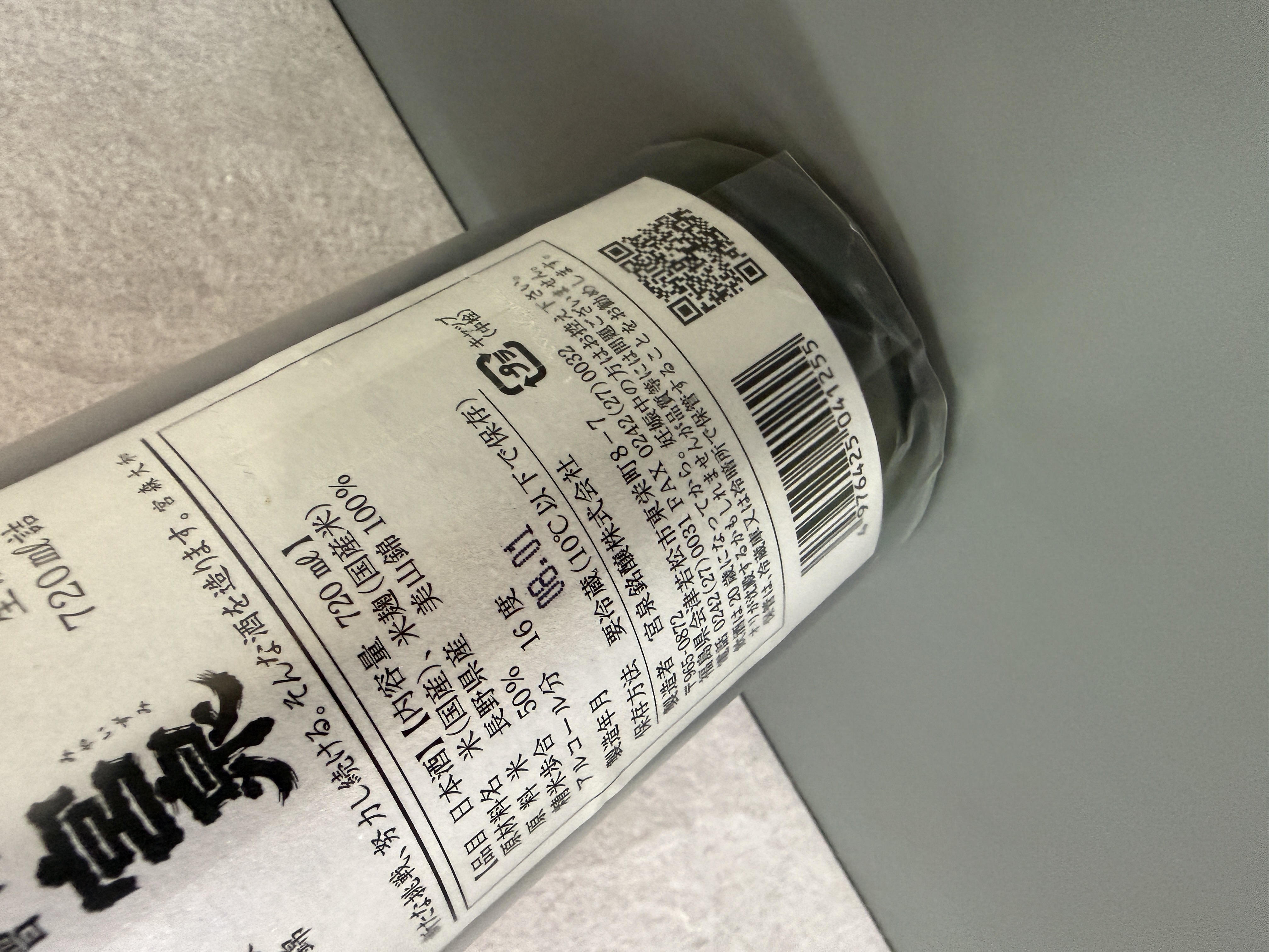 會津宮泉 純米吟釀 美山錦 生酒 720ml