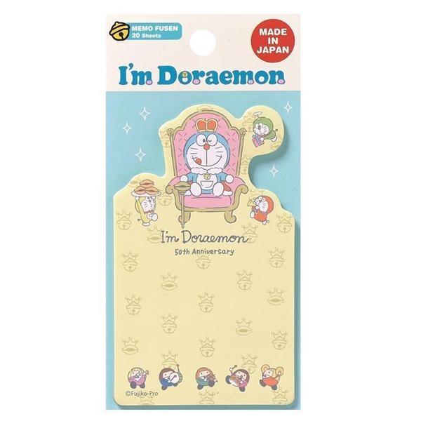 [現貨] [日本直送] 多啦A夢MEMO PAD {TF008240}