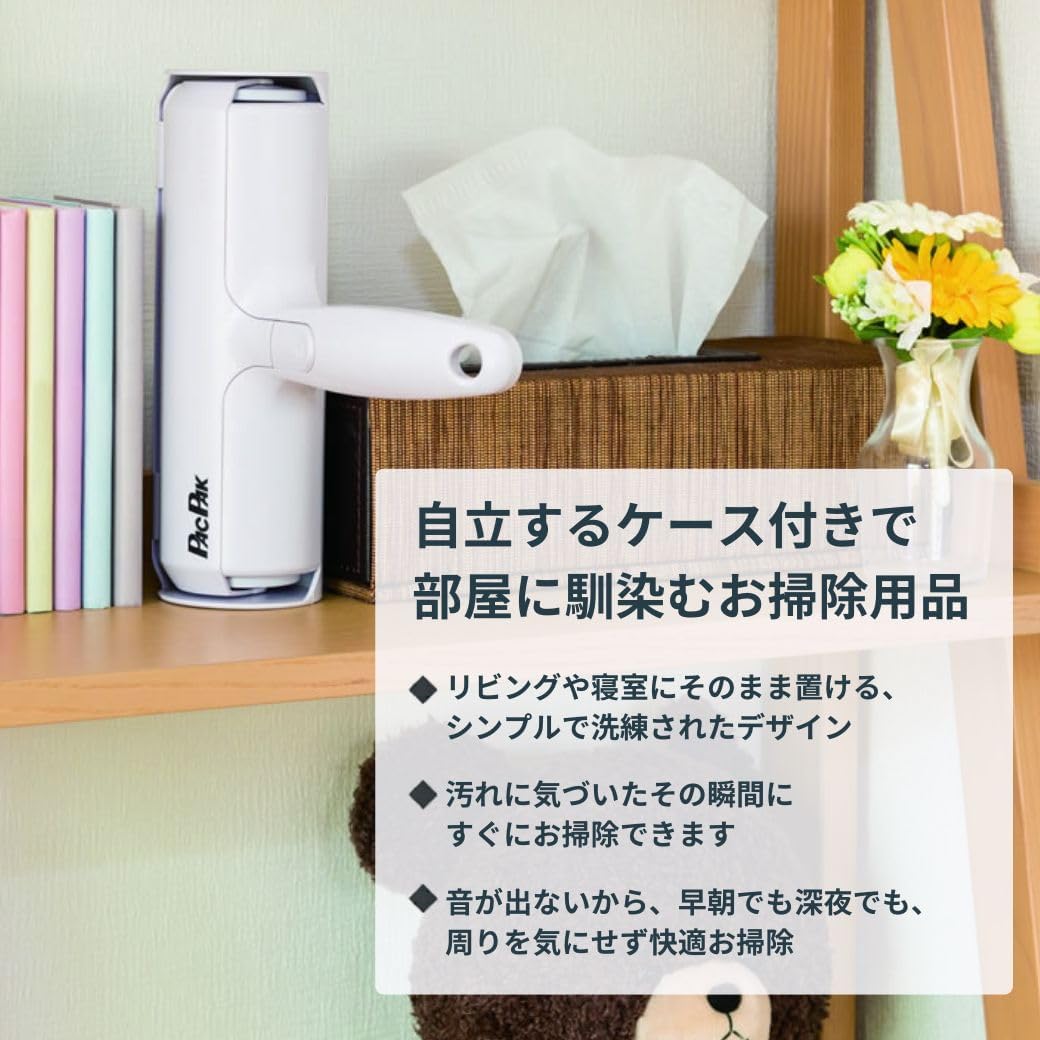 🔥🔥【日本直送《NIPPON SEAL》Pac Pak 寵物毛髮除塵滾輪清潔器】