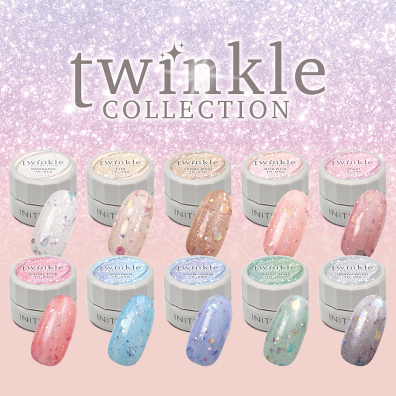 INITY｜ Twinkle Collection 12色