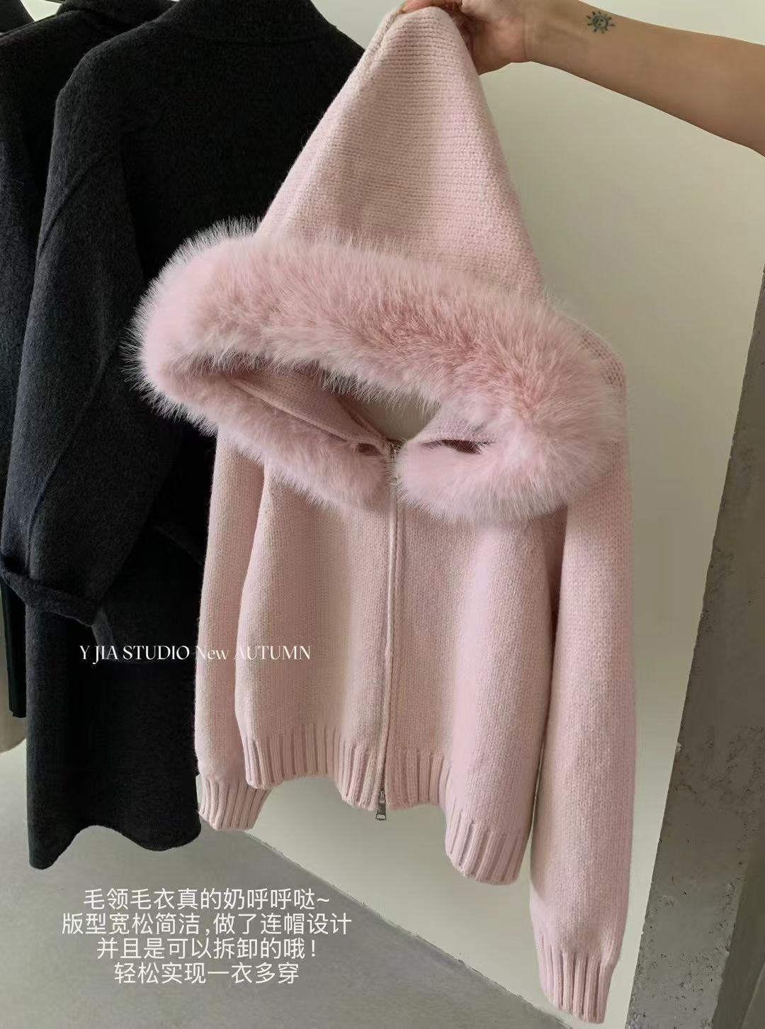 4199 毛衣 LONG SHIRT （毛可以拆卸）