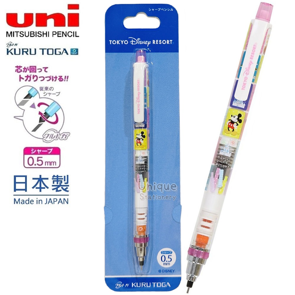 現貨｜【日本 Disney Store 限定】Tokyo Disneyland Resort 東京迪士尼樂園 日本製 Uni KURU TOGA 0.5mm 不斷芯旋轉自動 鉛芯筆 068513