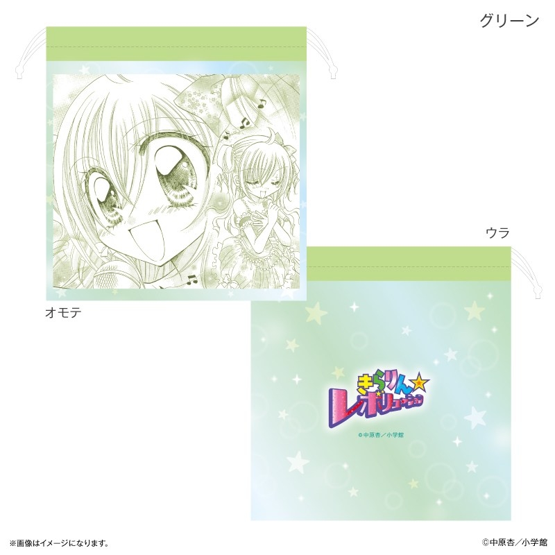 花漾明星/星夢天使 索繩袋 Kirarin Revolution #P-KRG0085 [CE] (PRE-ORDER) [2026/11]