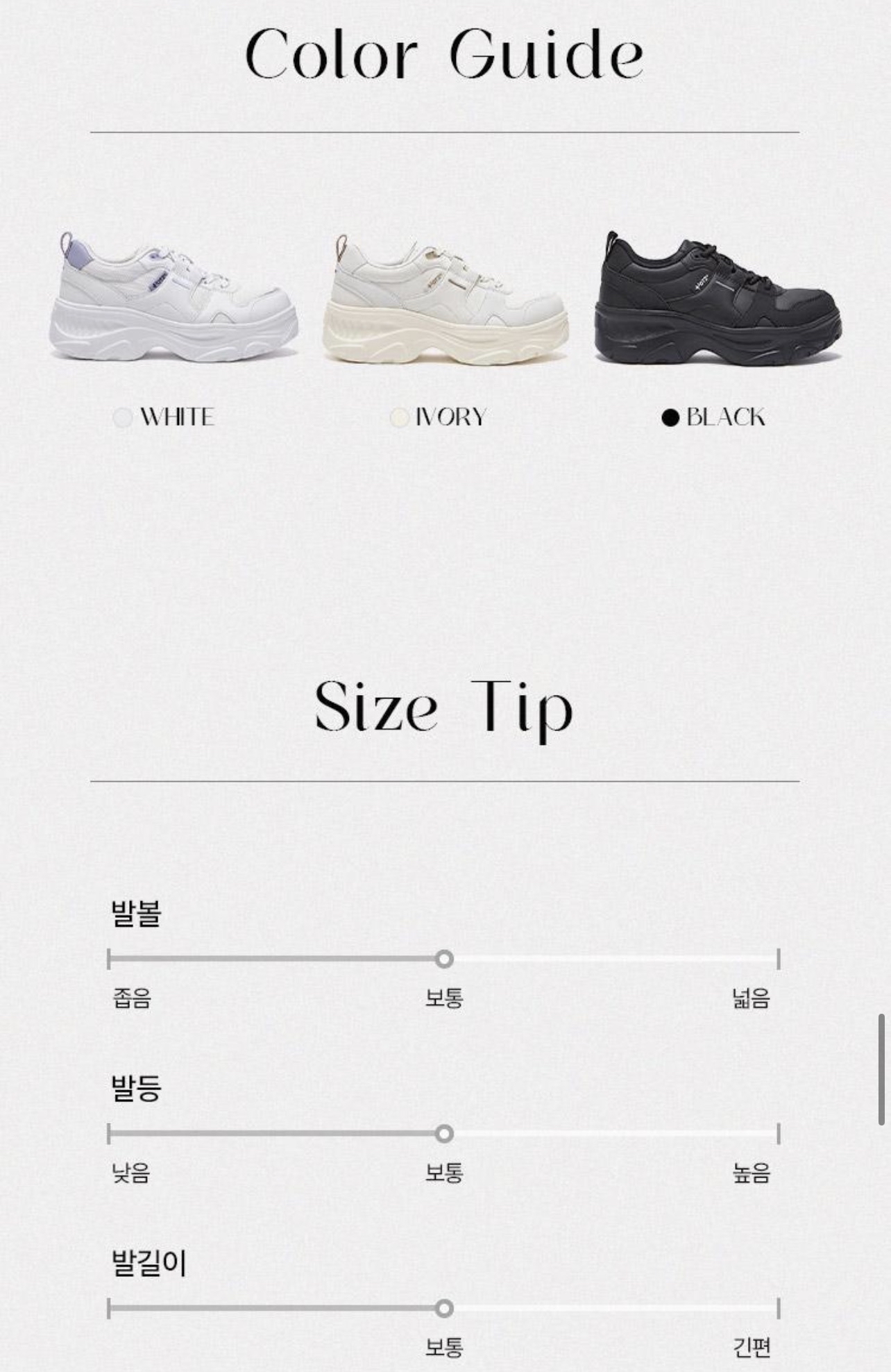 🇰🇷韓國OTZ LOMITA PLATFORM SHOES 👟 