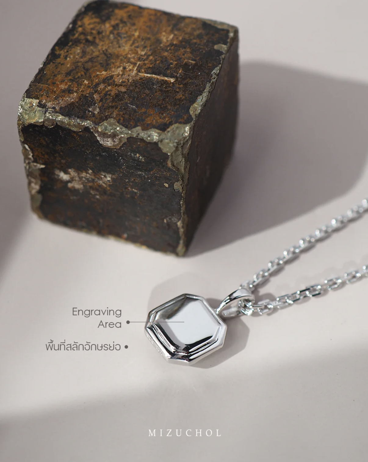 Mizuchol Mantra 專屬財富密碼項鍊｜天然黃鐵礦 Pyrite