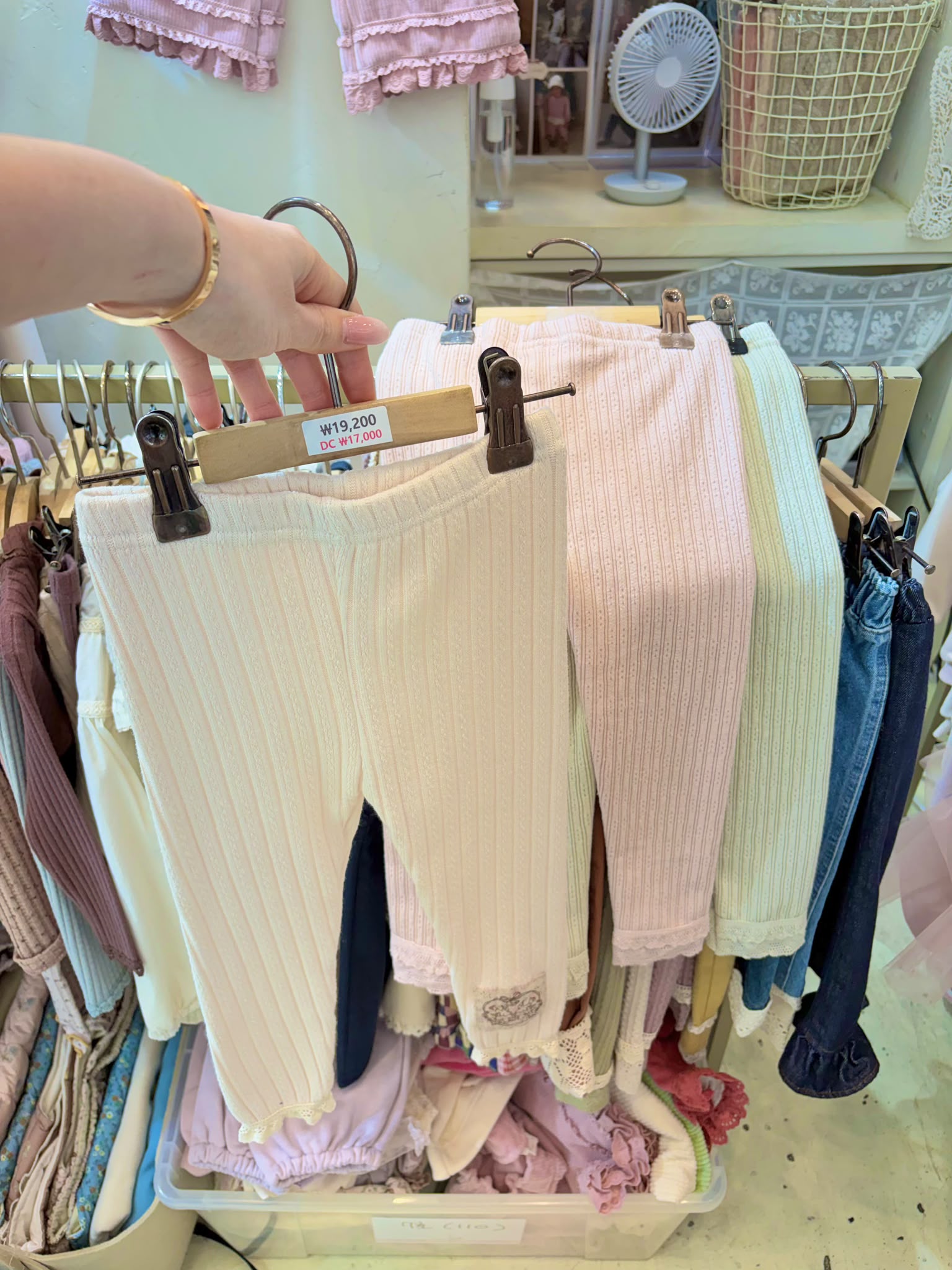 BF8091 Pants