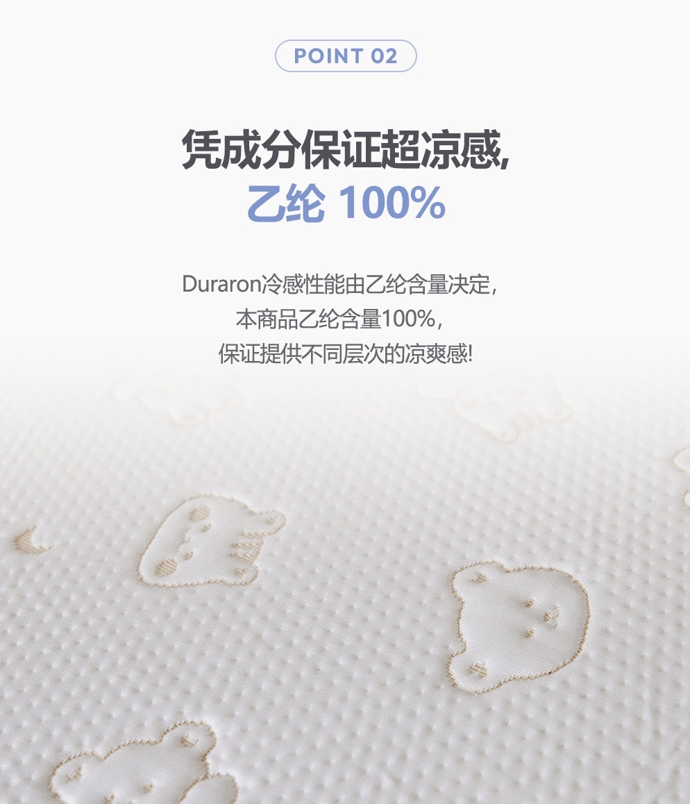 26S/S🌙Duraron超冷感睡夢星月系列-便携式午睡墊&午睡枕套