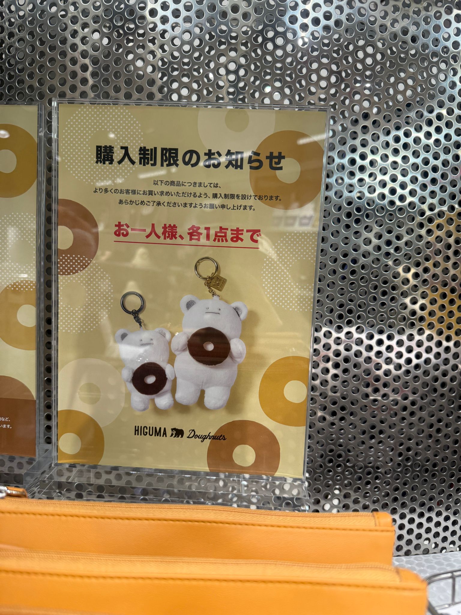 Graniph 北海道限定bear keychain 一人限購一隻