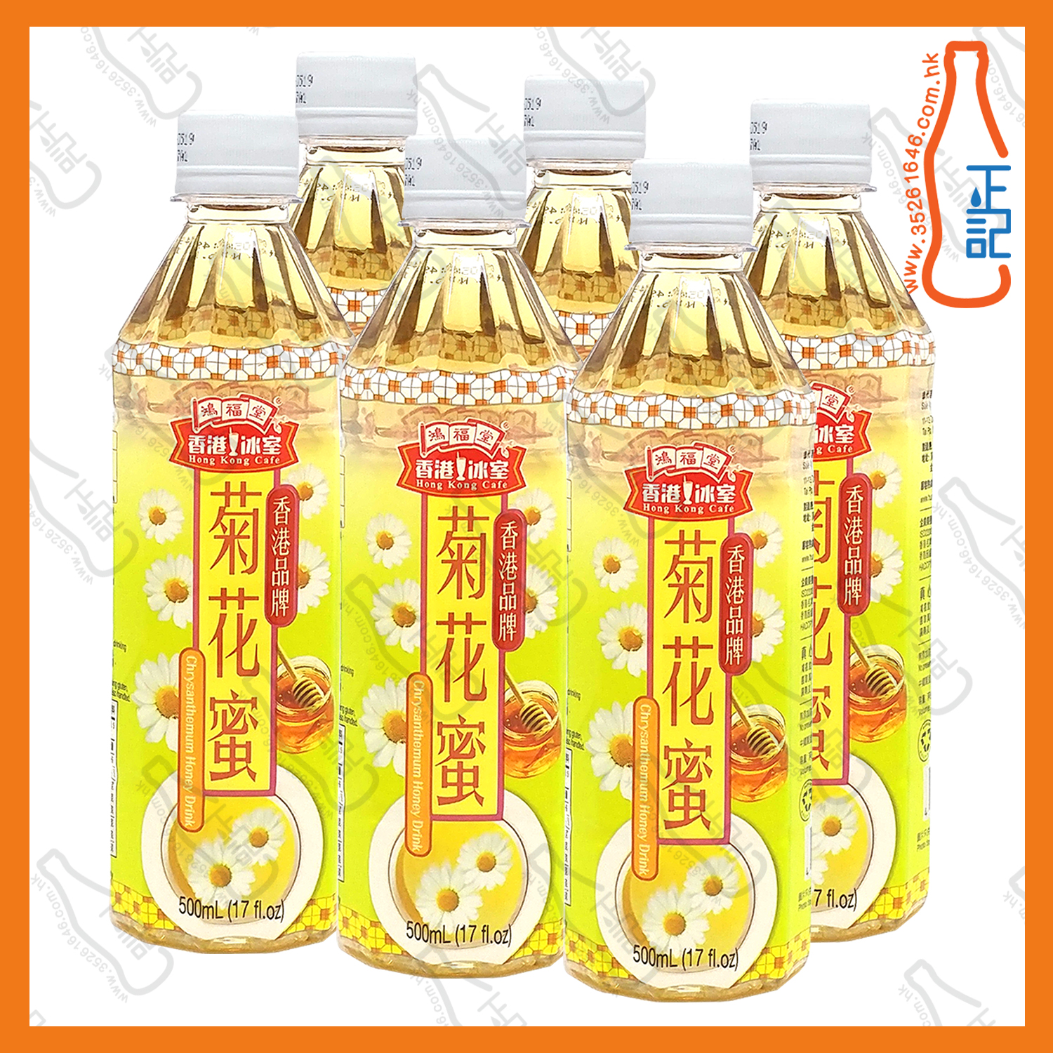 ==鴻福堂菊花蜜 500ml x 6支 /份