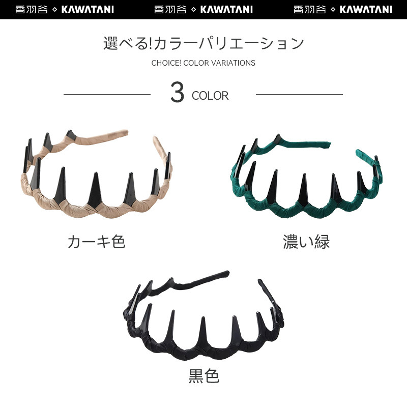 川谷工房 - 日本 KAWATAN I川谷工房 髮箍頭箍頭髮整理 髮箍