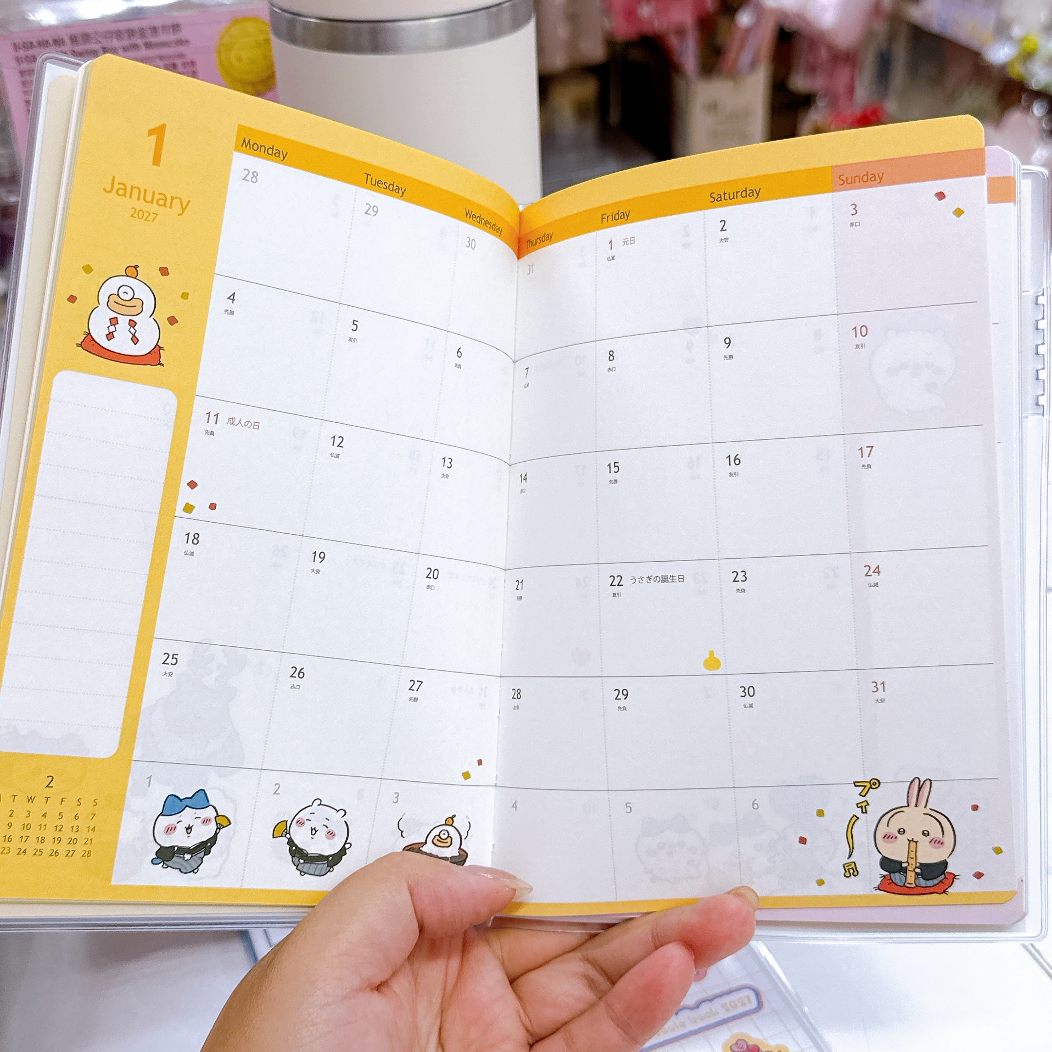 日本直送Chiikawa 2027年日本版schedule book