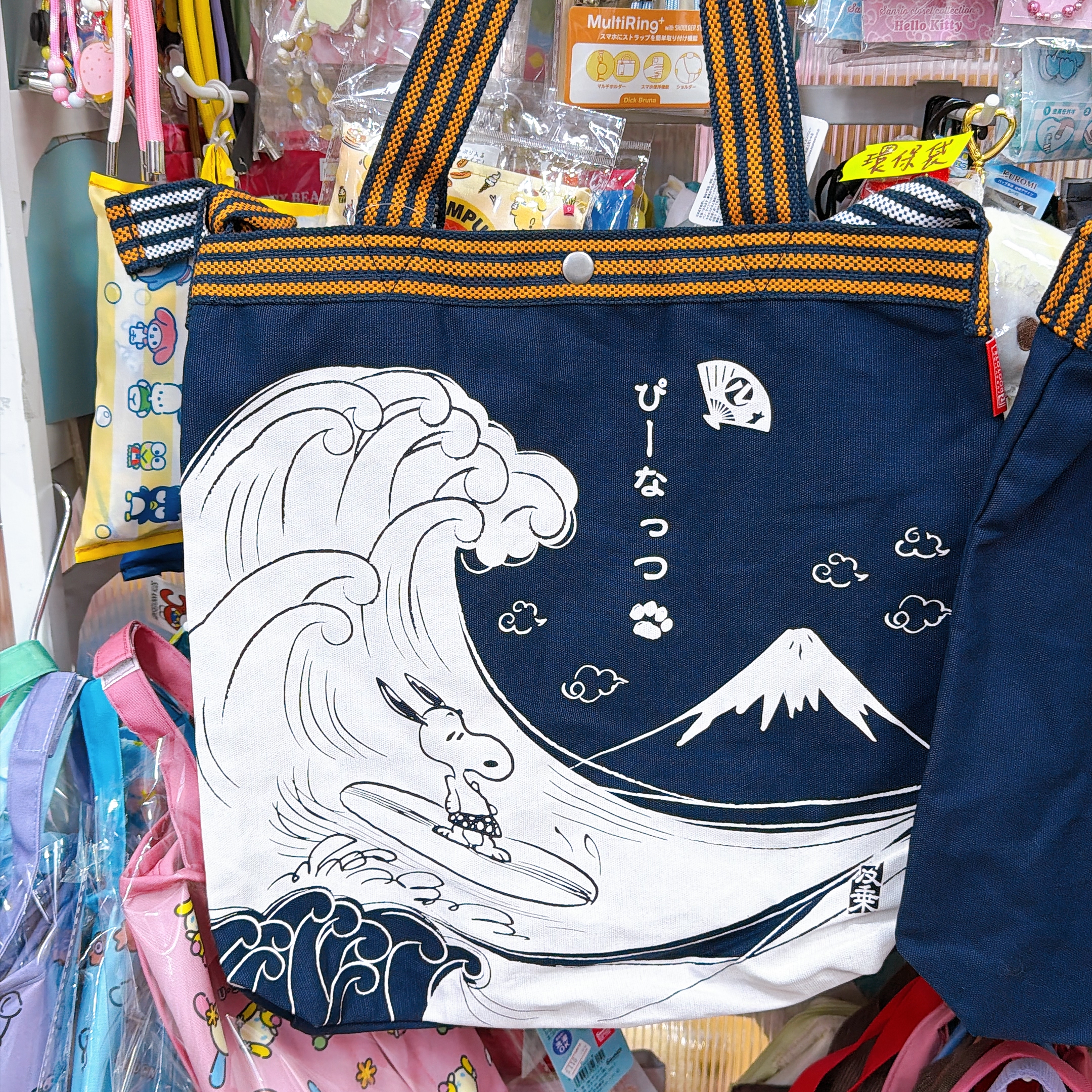 日本直送日本版Snoopy Rootote 牛仔褲側孭袋 斜孭袋兩用