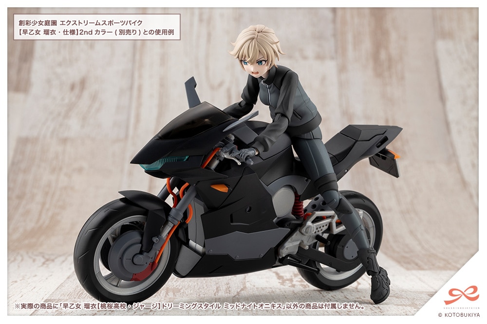 (預訂訂金 $100) (總價 $309) (壽屋店舖限定版) 壽屋 Kotobukiya 創彩少女庭園 早乙女瑠衣 櫻桃高校制服 夢幻風格 午夜瑪瑙 模型 (KO08400) (行版) 