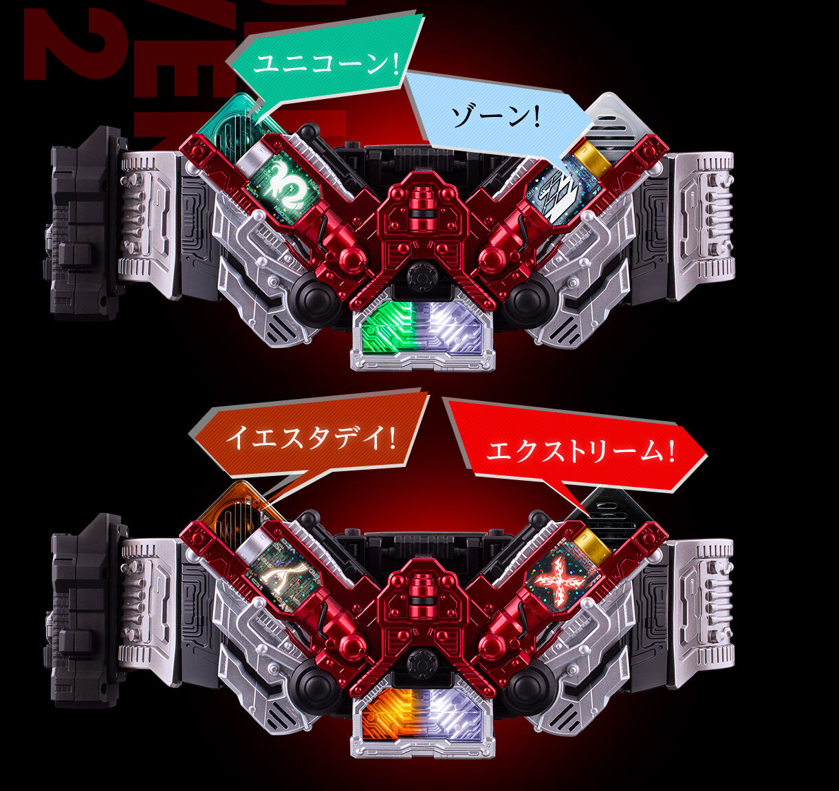 (預訂訂金 $400) (總價 $867) (魂限) Bandai CSM 幪面超人 W T2 蓋亞記憶體 ver.2 UtoZ Complete Selection Modification Kamen Rider W T2 GAIAMEMORY ver.2 UtoZ (行版) 