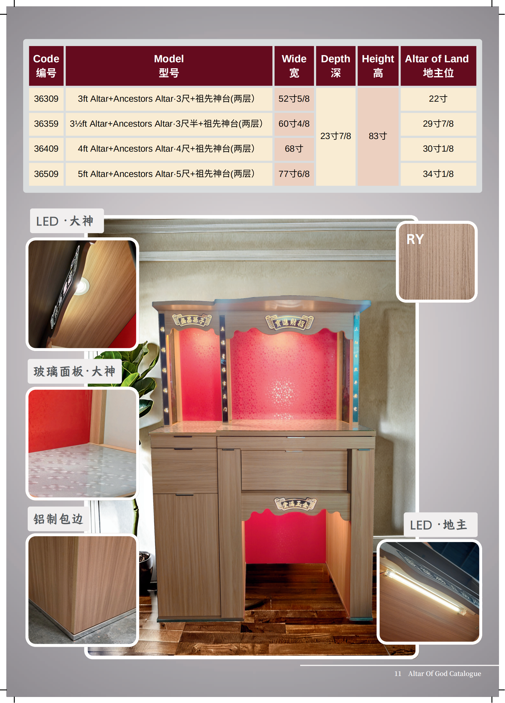 神台系列-(SG36)ITEM NO:36309 / 36359 / 36409 / 36509