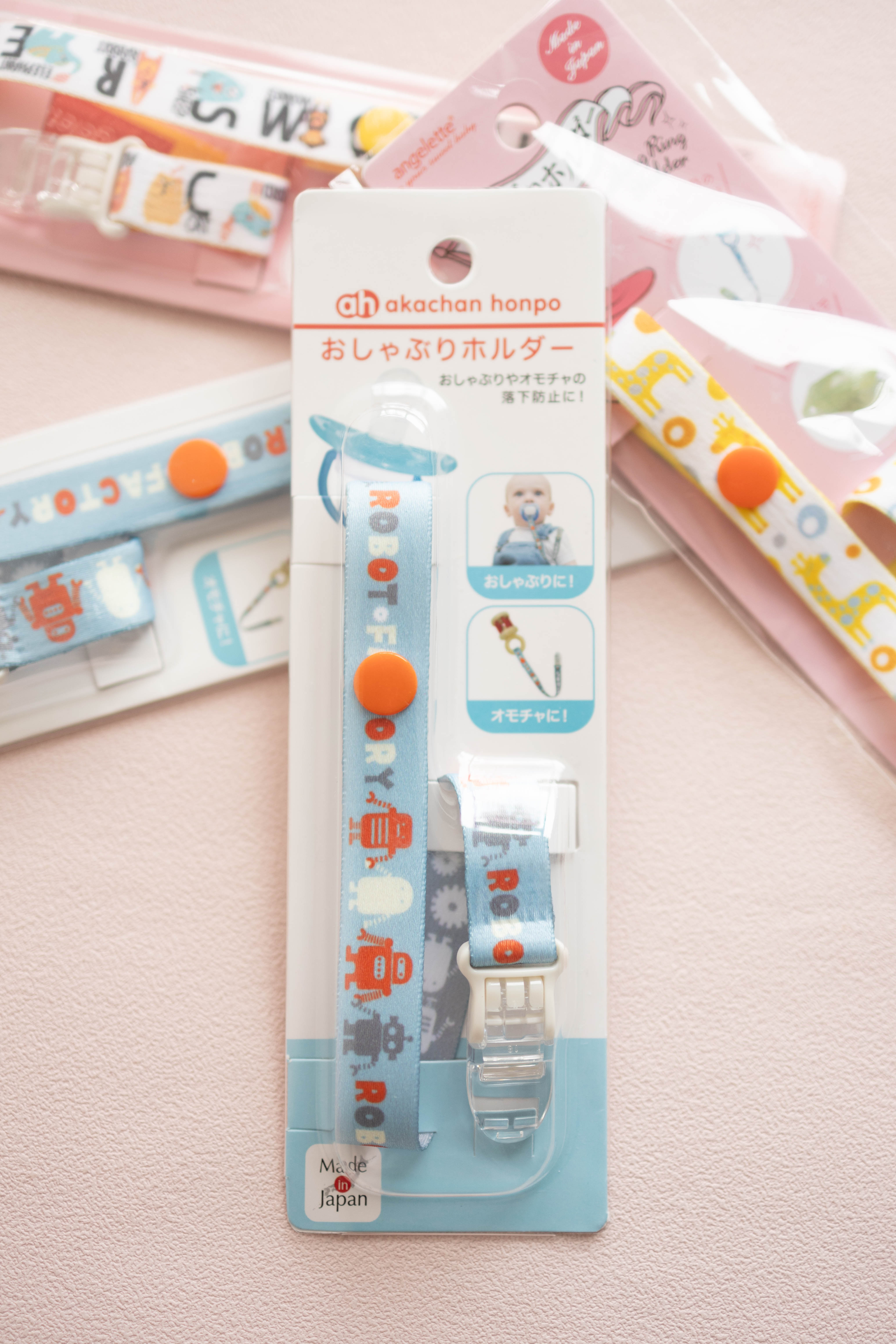 日本製Akachan多用途夾