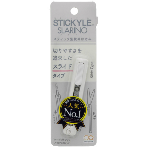SLARINO攜帶型剪刀白 (S3719995)