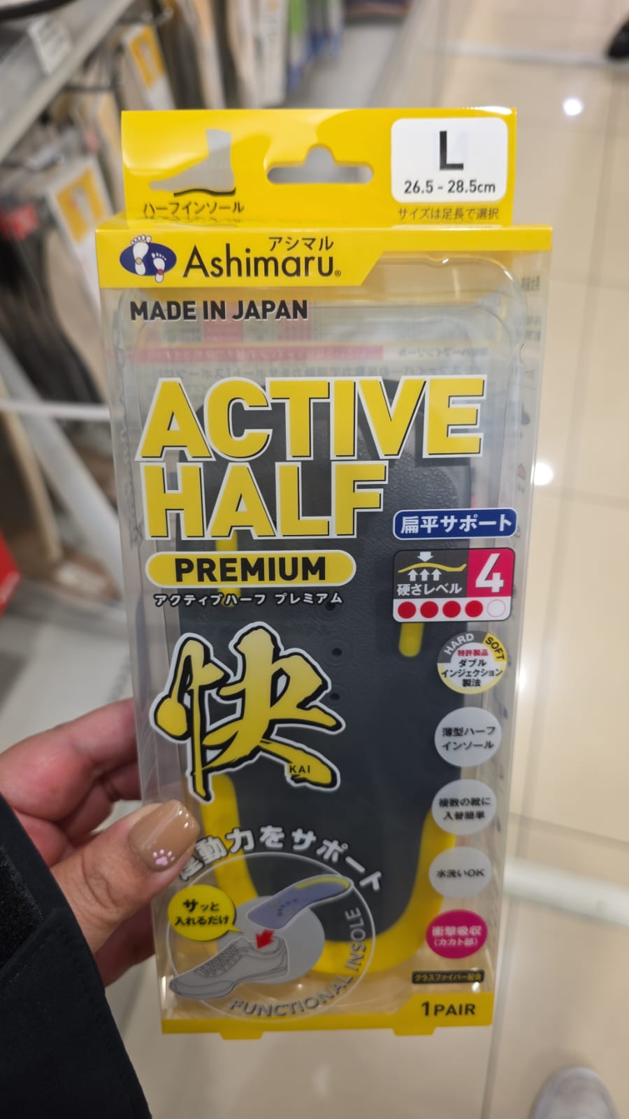 Ashimaru Active Half Premium 鞋墊 l size