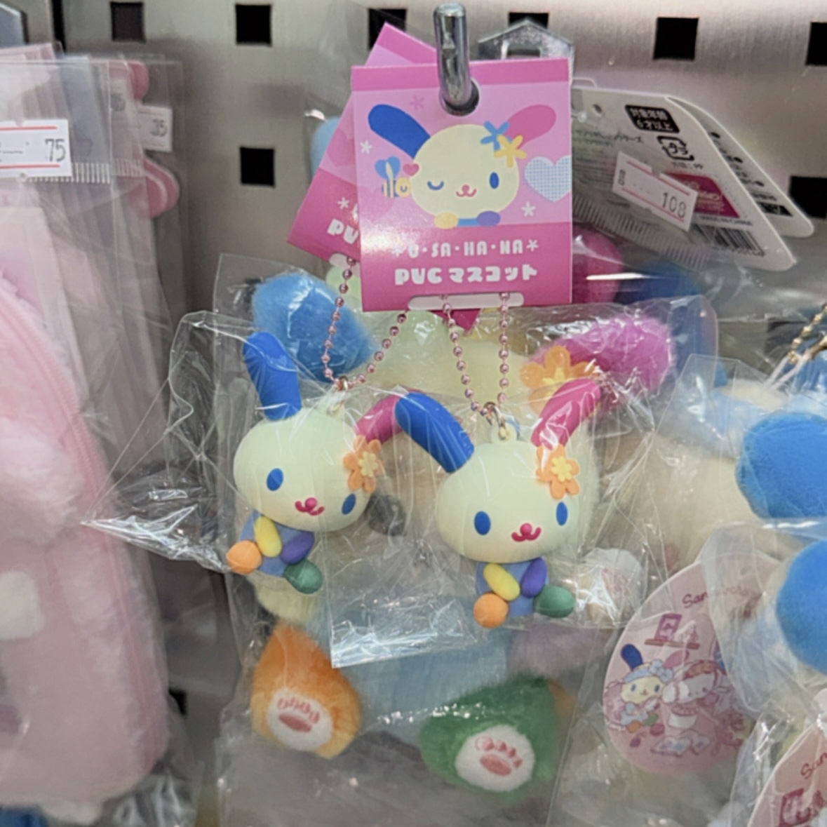 現貨｜usahana PVC公仔吊飾🌈