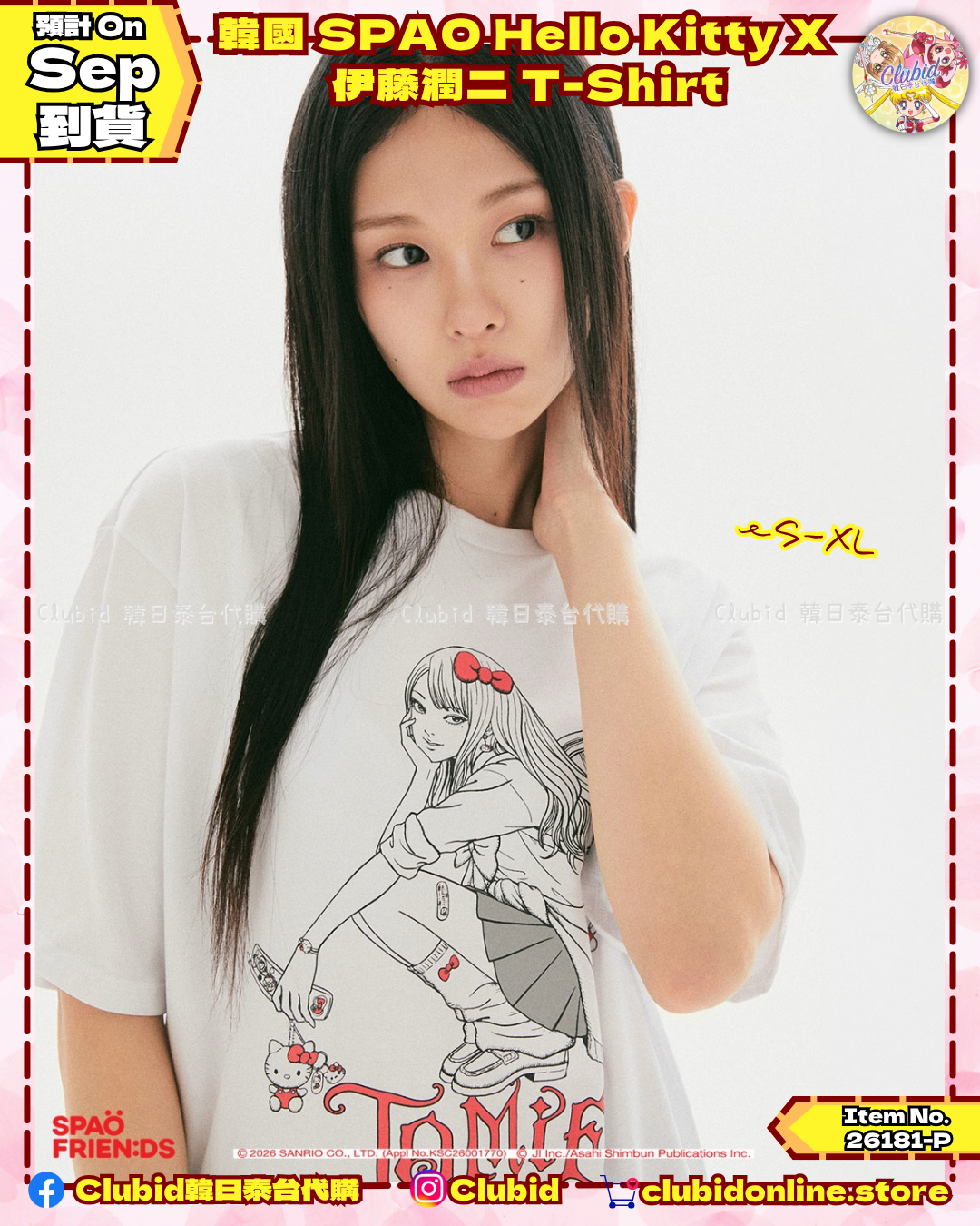 《Pre-Order》T-Shirt｜SPAO KR Hello Kitty X  伊藤潤二 (26181-P)
