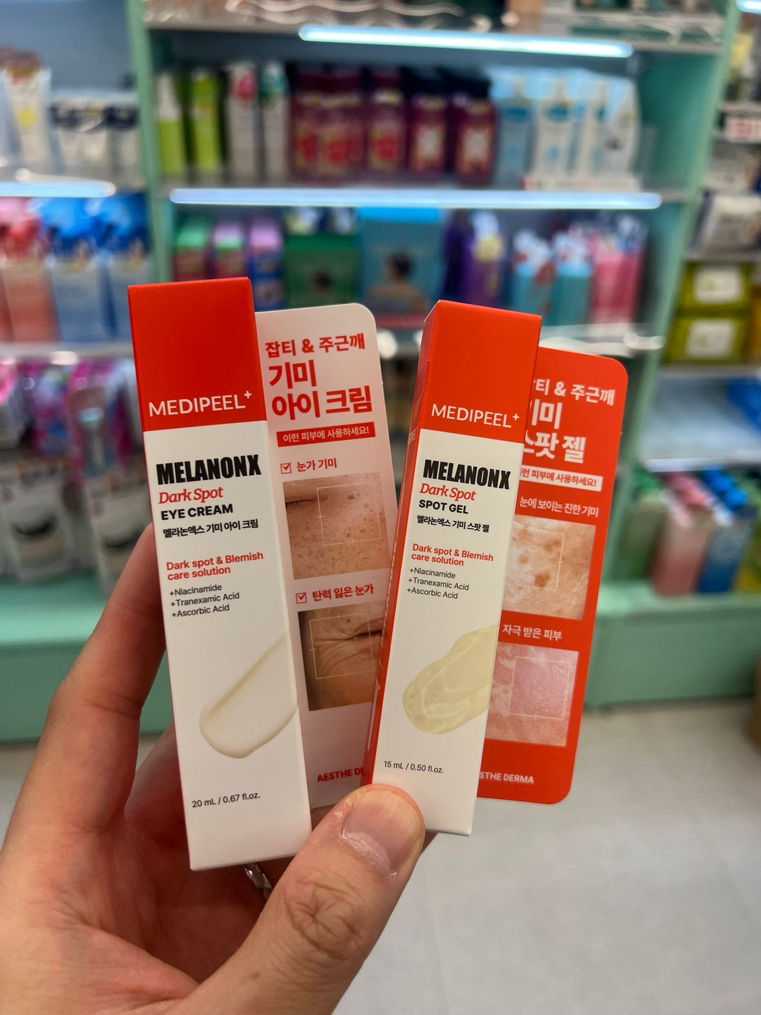 MEDIPEEL 淡化黑色素安瓶