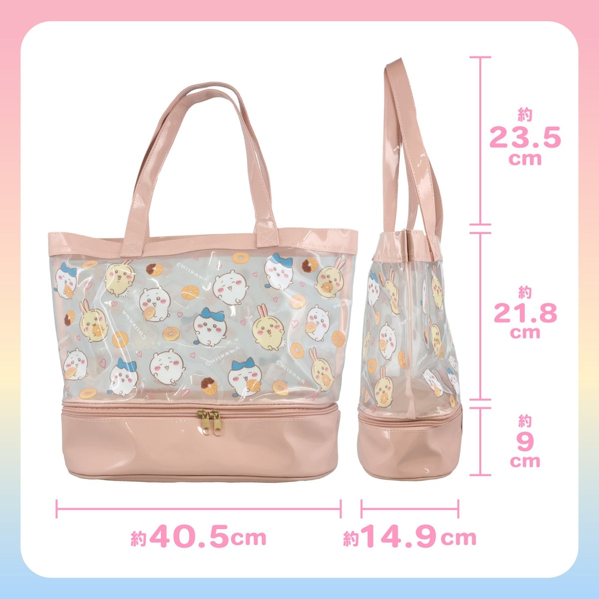 🌸 【預訂】雙層Summer Bag - Chiikawa Summer Series
