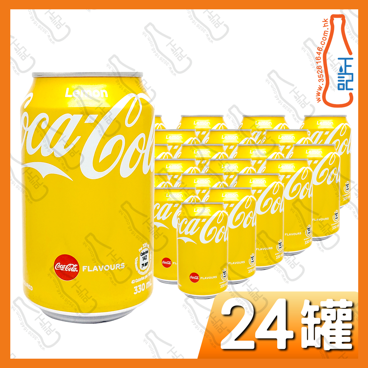 (罐裝)可口可樂 檸檬味 330ml x 24罐 /箱