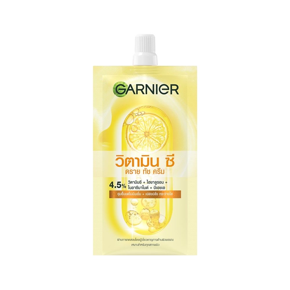 GARNIER 維他命C亮白淡斑精華