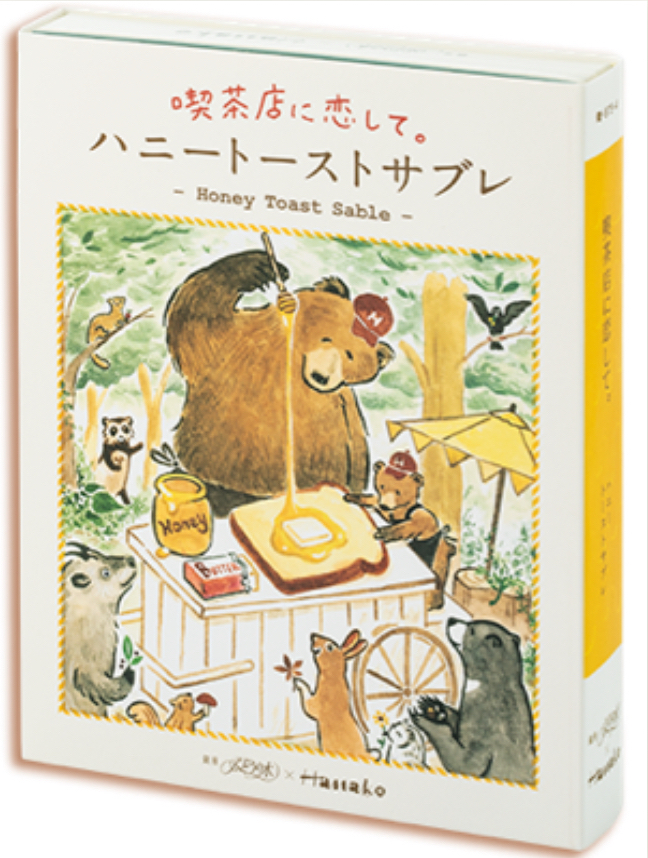 戀上喫茶店 - 蜂蜜吐司