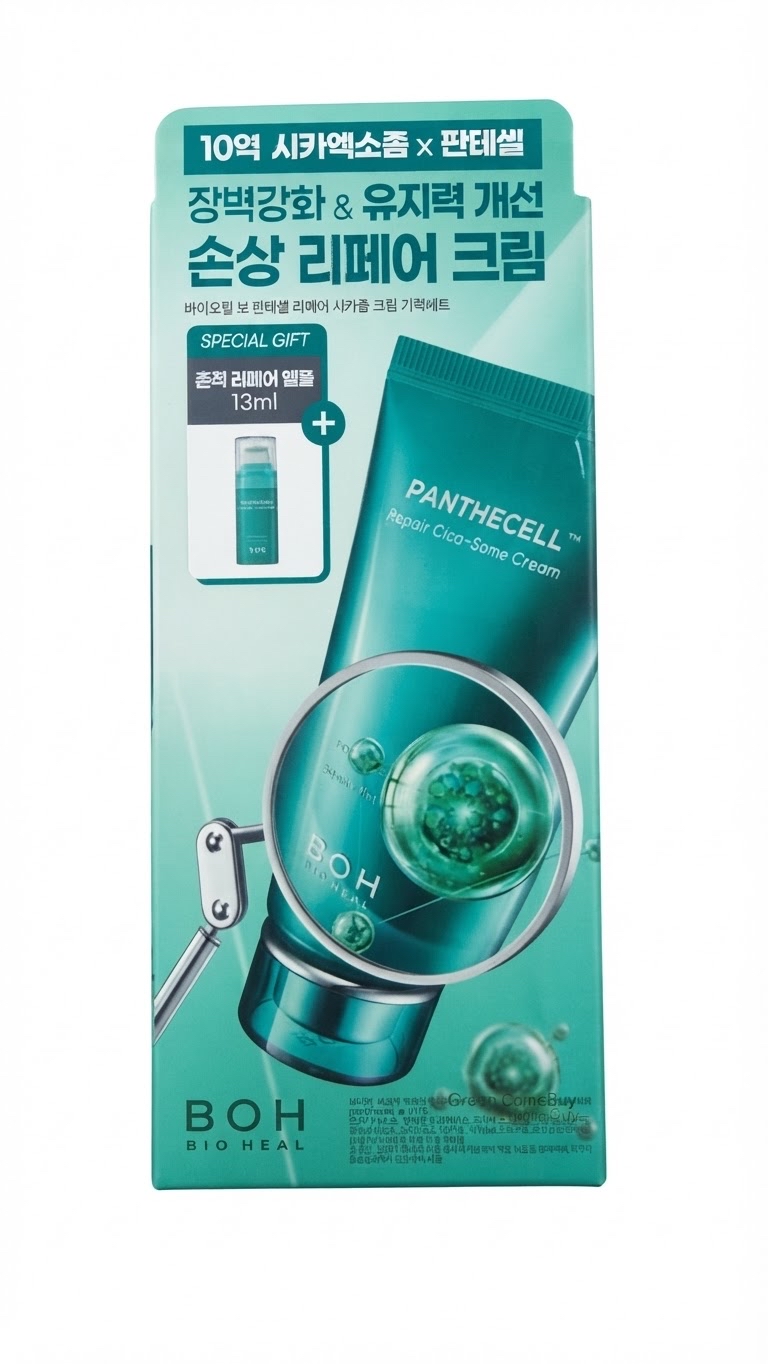 BIO HEAL BOH 泛醇積雪草修復保濕面霜（限定套組）