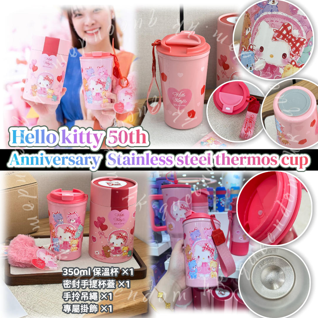 Hello kitty 50th Anniversary  Stainless steel thermos cup 不鏽鋼保溫杯