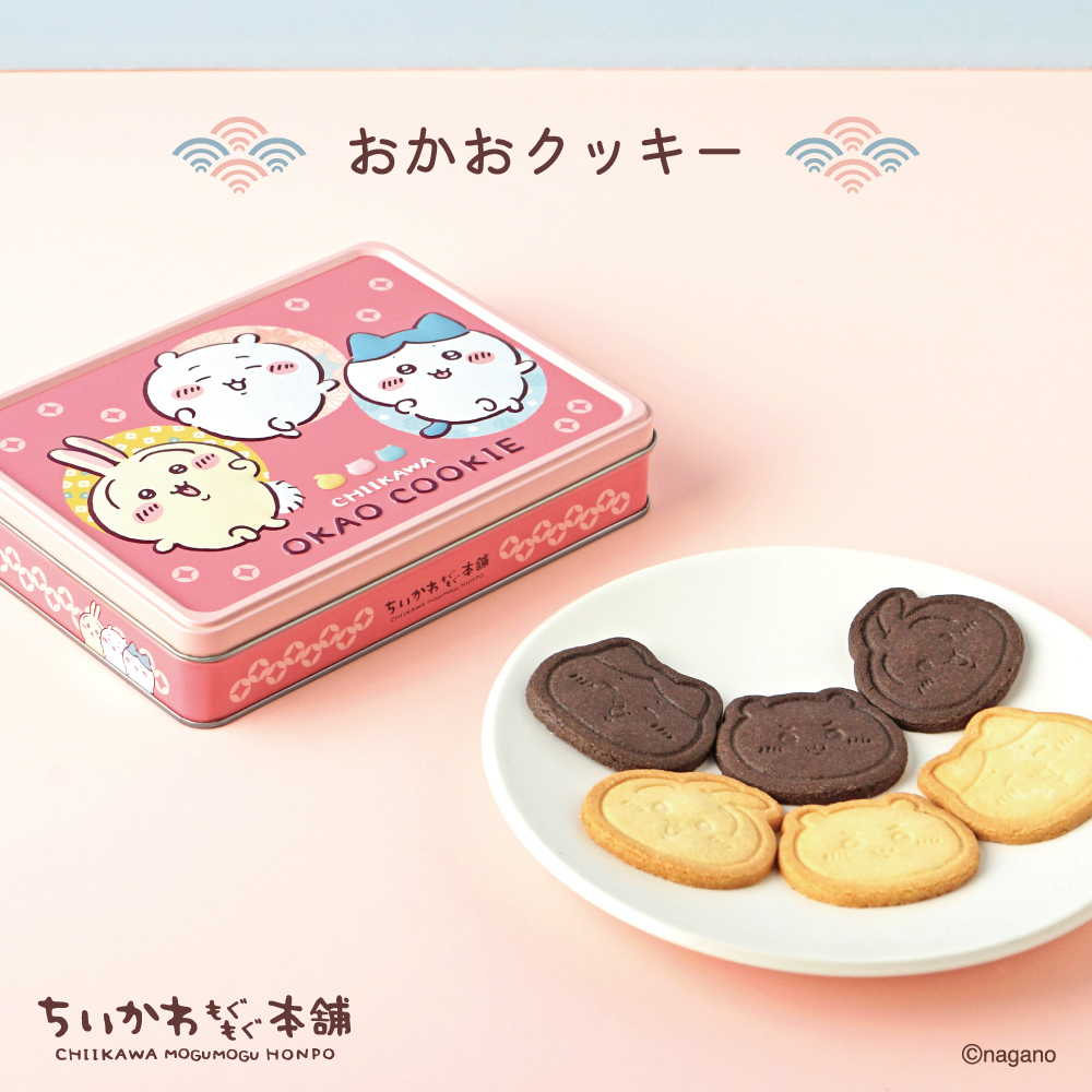  四月連線貨品 - 日本CHIIKAWA 川越限定曲奇鐵盒