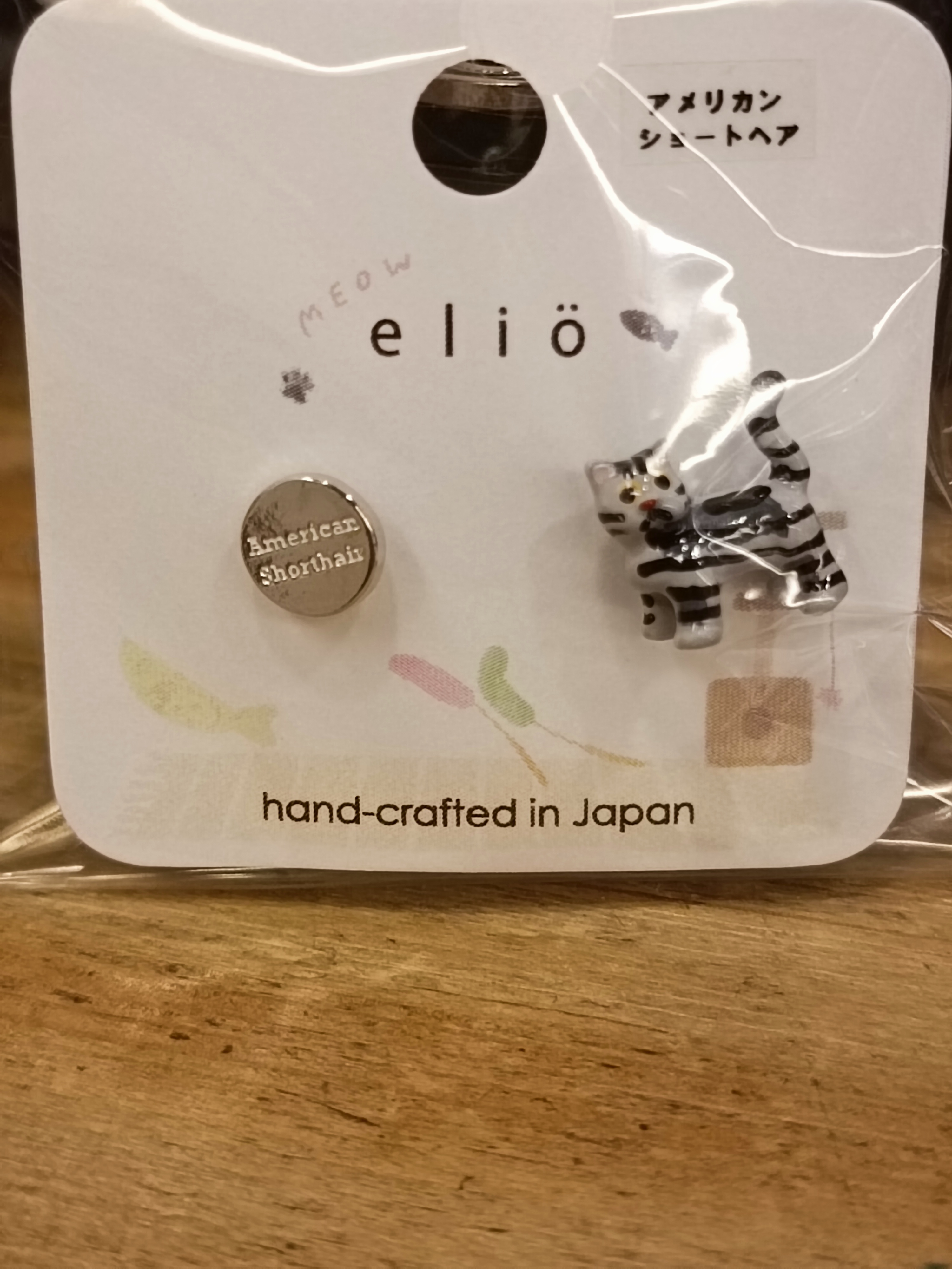 elio 美短貓 耳環