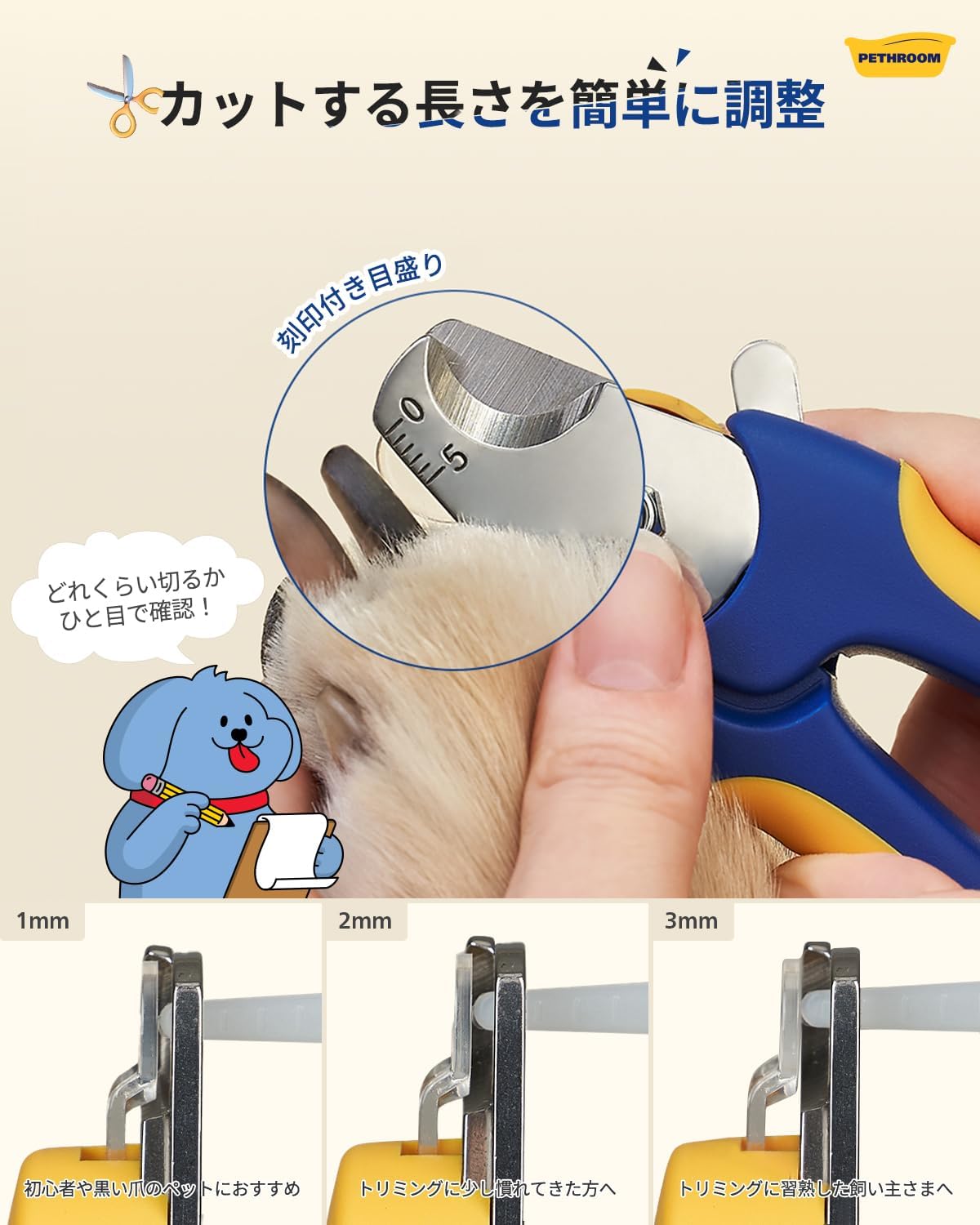 🔥🔥【日本直送《Pethroom》寵物專業理髮剪及偷薄剪刀套裝】