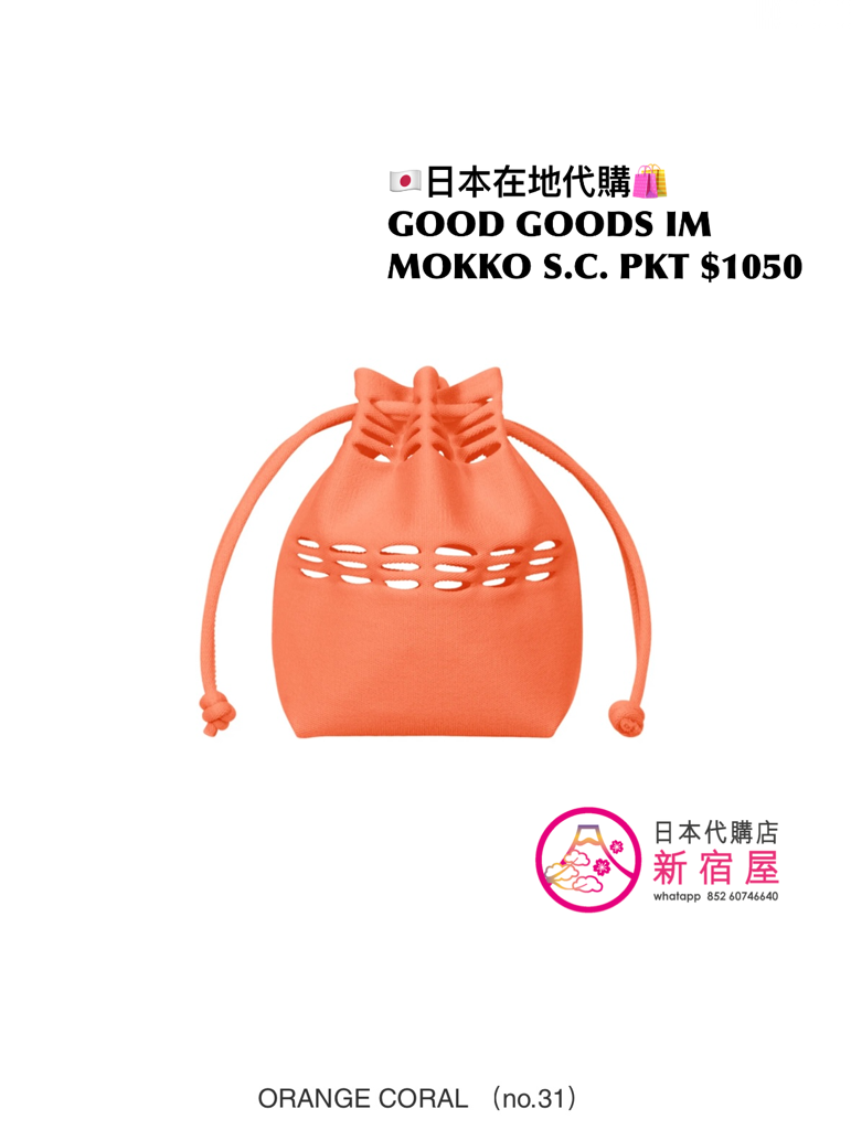 GOOD GOODS ISSEY MIYAKE MOKKO S.C. POCKET