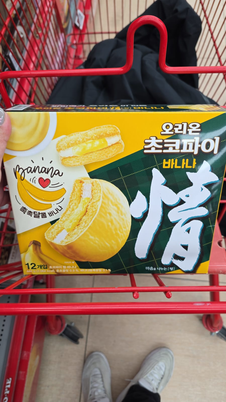 香蕉口味巧克力派