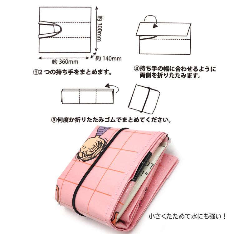 Snoopy 網格環保袋