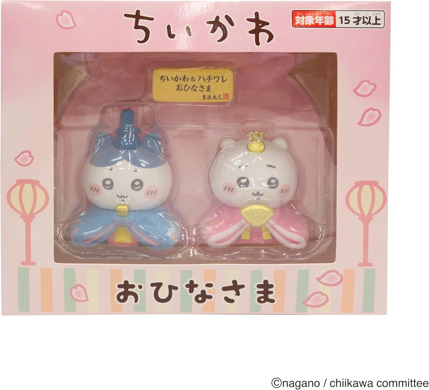 日本直送 Chiikawa 千川 & 小八 迷你雛人偶