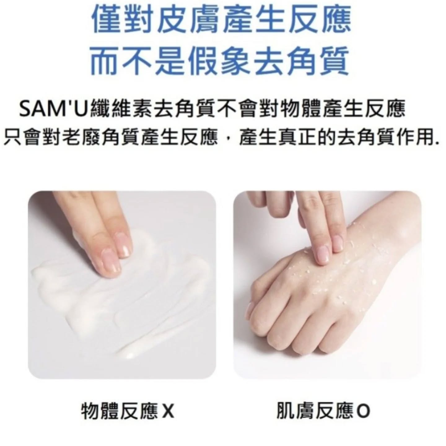 優惠現貨💜 SAM'U PH雲朵纖維素去角質 SAM'U去角質 SAMU去角質 去角質  PH雲朵纖維素去角質  SAMU雲朵纖維素去角質 SAM'U雲朵纖維素去角質 角質gel SAM'U角質gel SAMU角質gel PH SENSITIVE CLOUD PEELING GEL 😃韓國日本💜優惠$168💜原價$185💜