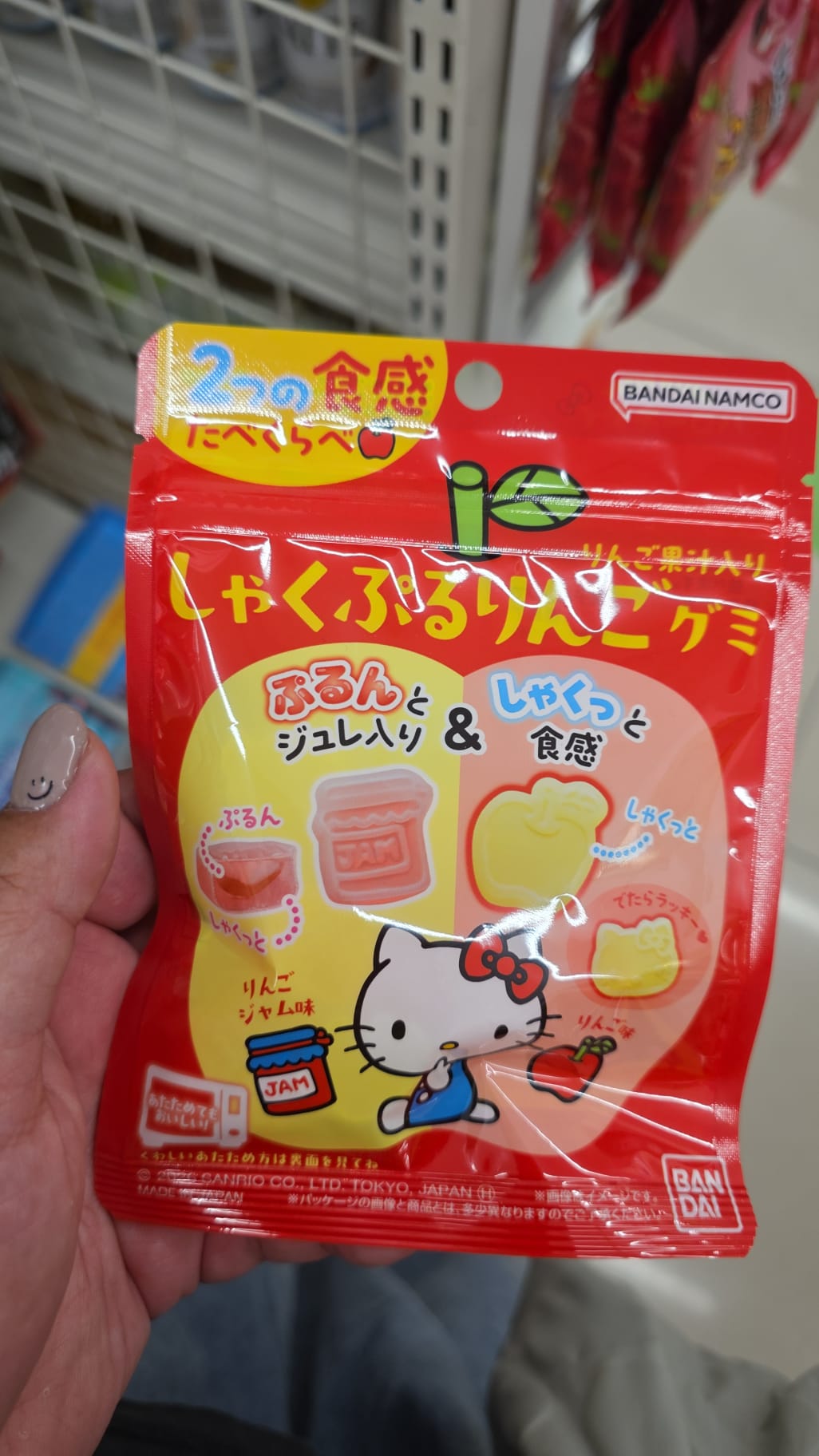 hello kitty 蘋果味軟糖