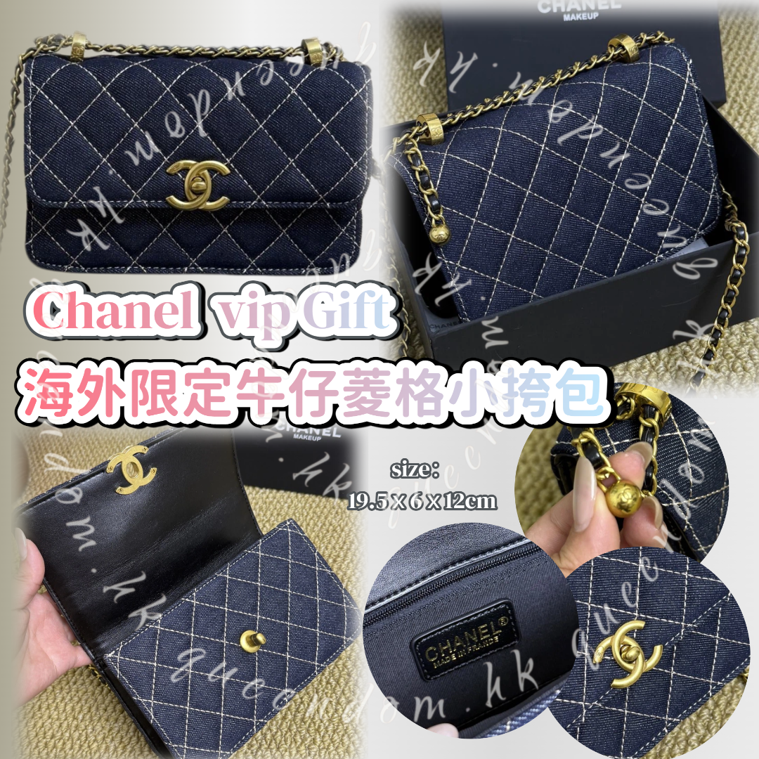 Chanel  vip Gift  海外限定牛仔菱格小挎包