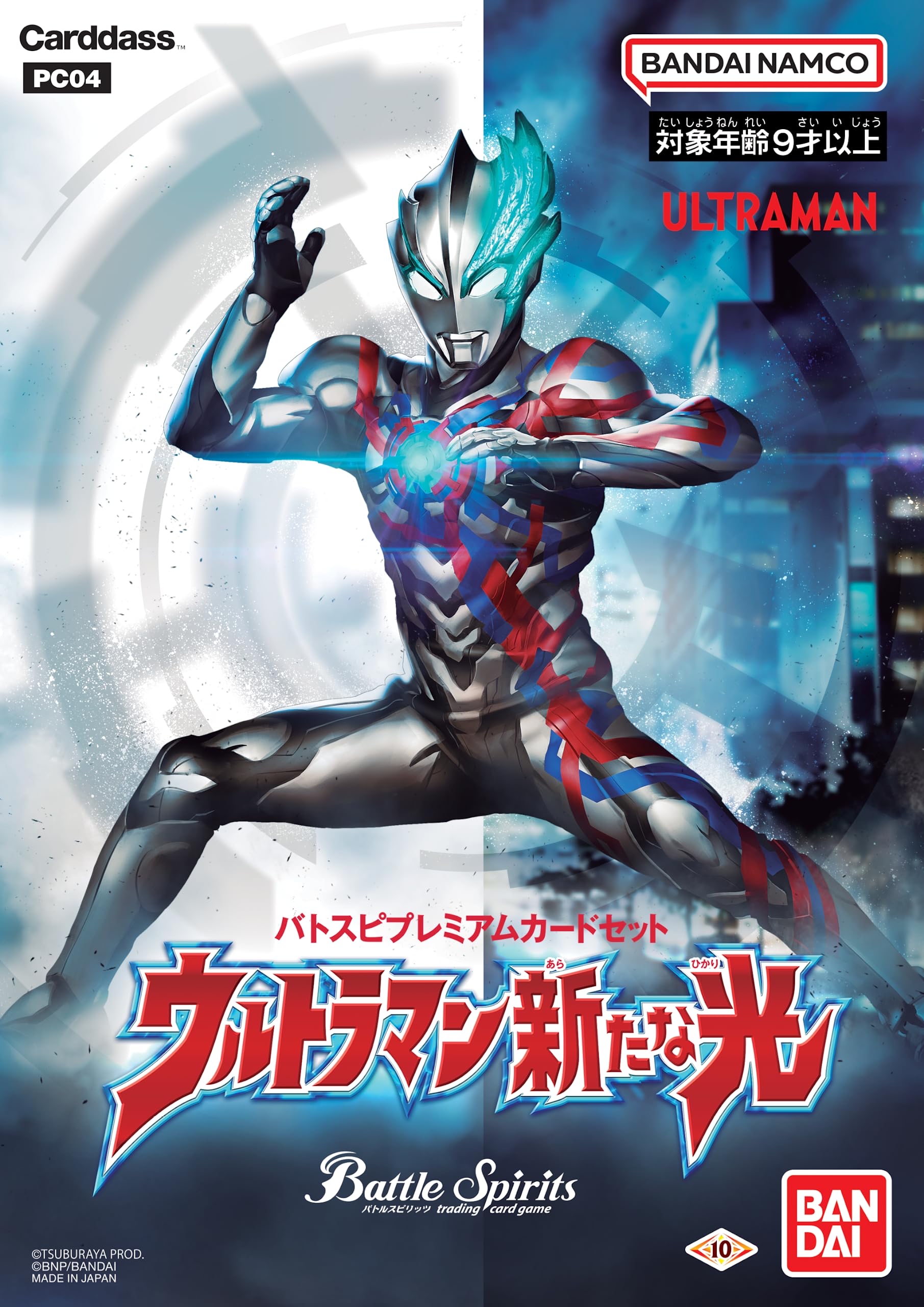 BANDAI Battle Spirits Batospi 高級卡組 Ultraman New Light PC04 