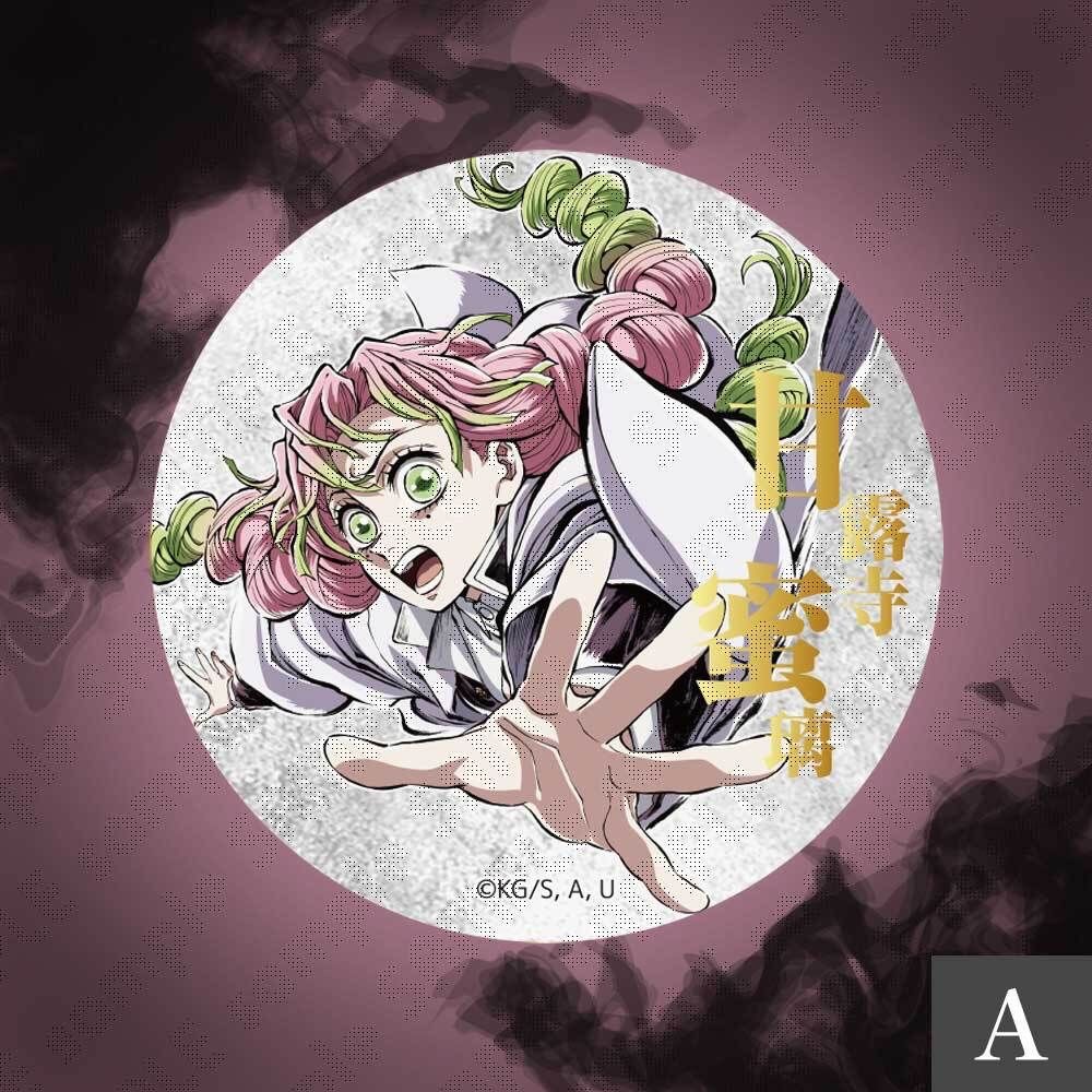 『預售中』鬼滅之刃ufotable C107抽賞 (甘露寺蜜璃)