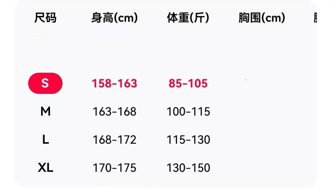 Adidas JY-8475SY短裙