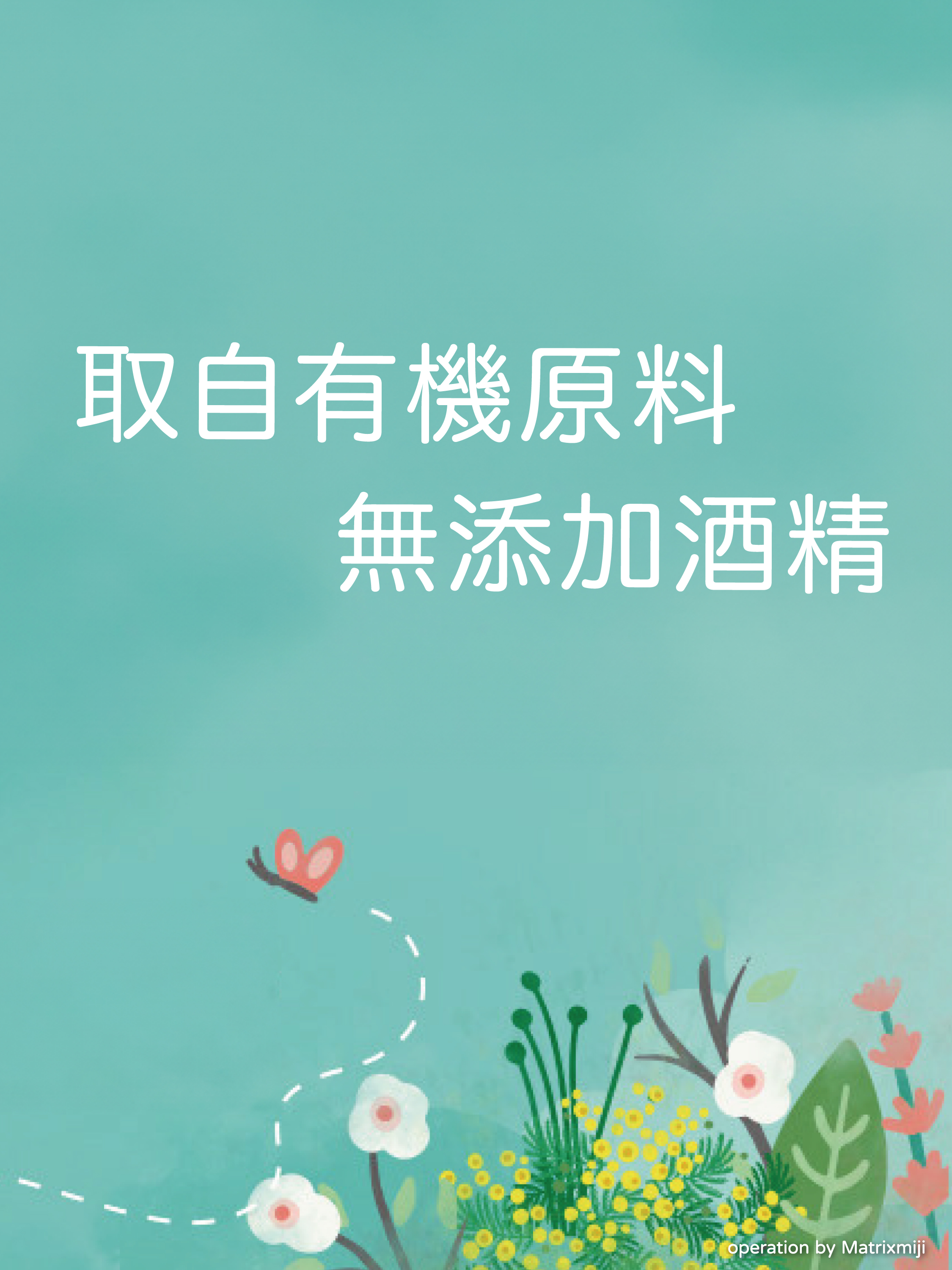 Mobile image