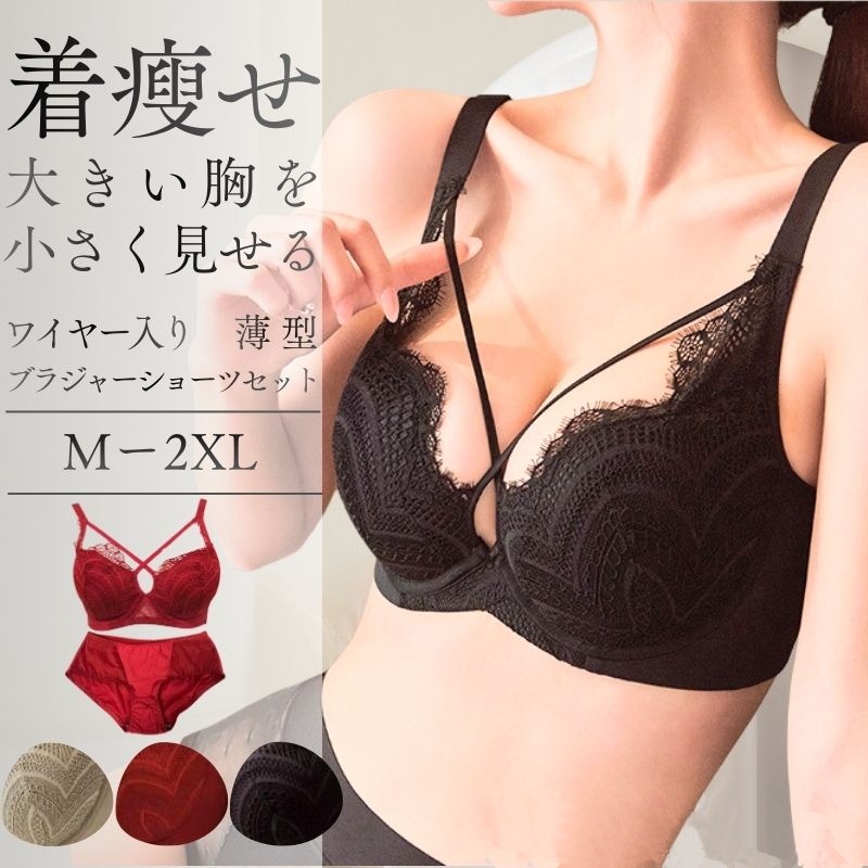 豐滿美背收副乳內衣套裝(胸圍+內褲)