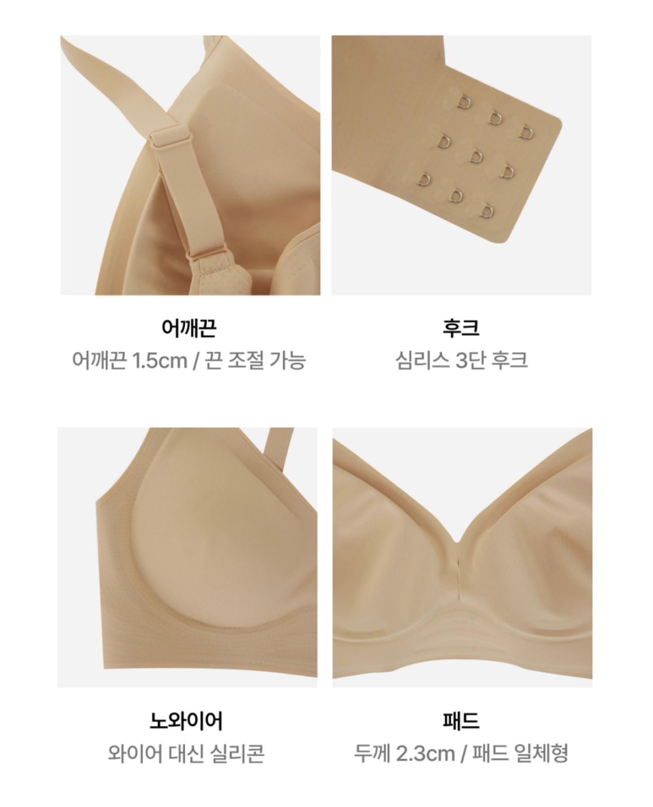 🇰🇷韓國Verish Cool Fit Volume Fit Bra